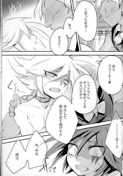 [Banana Milkey Way(Meiboku)] Kaitou Miracle Showtime!! (Kaitou Joker)