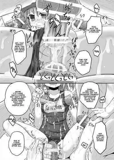 Tanigappa wa Nikugappa