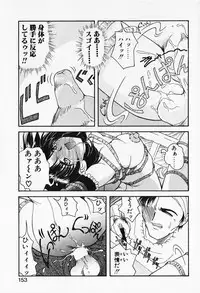 [Iwabuchi Piroshi] Renai Expert!!