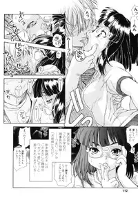 [Hokama Mitsuri] Houkago Tsuushinbo!! - After School Report!!