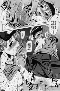 (C77) [Yuugai Tosho Kikaku (Tanaka Naburu)] Kowarekake no Kekkan Denki (radio noise) (Toaru Kagaku no Railgun)