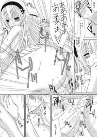 [Oda Natsuki] Onee-chan ni Ecchi na Koto Shicha Ikemasen! 4 (Fire Emblem if)