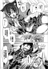 [Takasaki Takemaru] Fresh Goddess