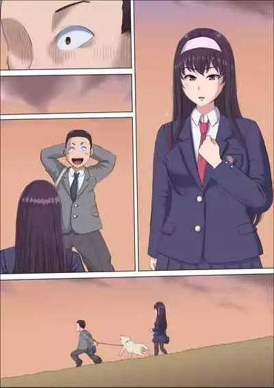 [Cotton house] Aya Nee ~Ubawareta Osananajimi~ 3