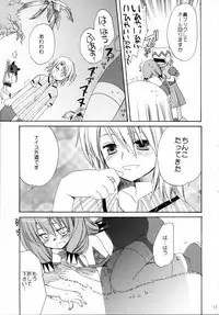 (Mimiket 14) [ciaociao (Araki Kanao)] Aishite Night (Pangya)