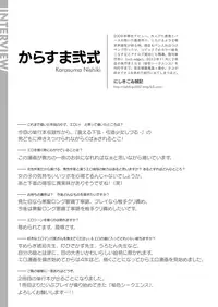 [Anthology] Comic Prism EXTRA03 Digital