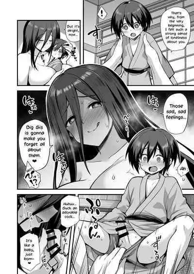 Kaidan Toshi Densetsu Inaka de Ooki na Oneesan Ie ni Sasowaretara Maiban Rankou Ecchi shiteiru Ie Datta