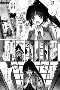 COMIC Kairakuten BEAST 2016-05
