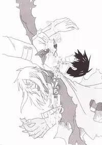 [Voyager Project (Konoe Ayahisa)] Ame no Umi ni Kumo no Namidachi Tsuki no Fune (Tengen Toppa Gurren Lagann)