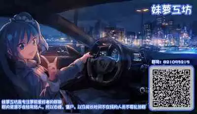 Botsuraku Mesugaki Reijou Shoufu Baikyaku ochi