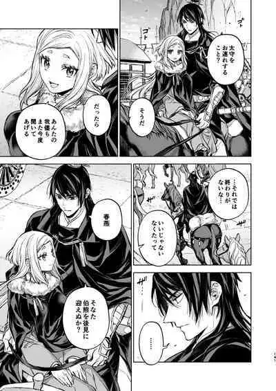 Enran Keichuu Kowa Kouden 4