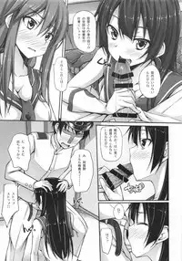 (C85) [shakestyle (ShAKe)] Teitoku-san! Noshiro no Oppai Marshmallow Mitaidesu (Kantai Collection -KanColle-)