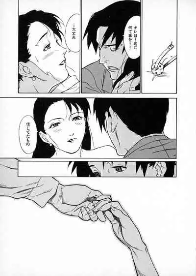 First Album - The minutes of Kasuga Detective Office