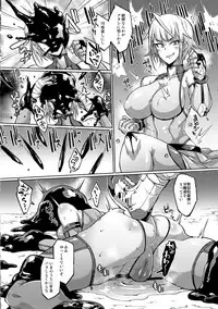 (COMIC1☆13) [Ijou Nouryoku Kenkyuukaihatsu Kikou (Various)] Inousha Shoujo Kesson Goudou