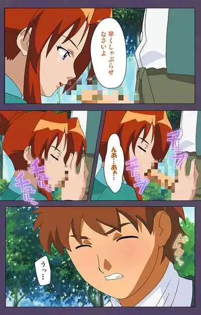 [Makino shinbashi]] [Full Color seijin ban] Mamahaha kanzenhan