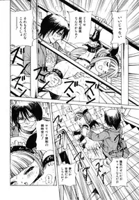 Comic Ino. Vol.2 (2008-07)