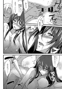 COMIC Anthurium 2017-07 [Digital]