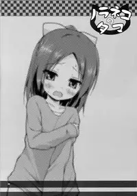 (C87) [Noraneko-no-Tama (Yukino Minato)] Owari no Nikkichou Zetsu