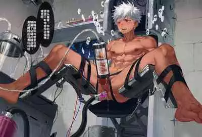 [R18G] [Chinese]Mercenary Boy -2-