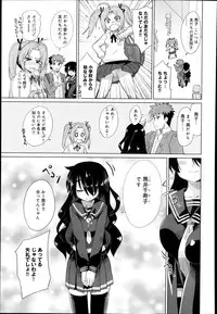 COMIC Anthurium 005 2013-09