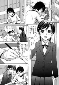 COMIC Megastore Alpha 2014-12