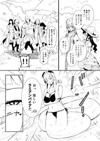 [YOSHITORA] Henkyou no Seijo