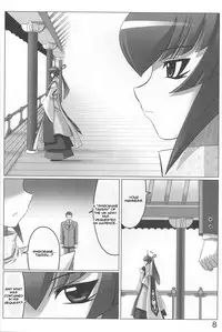 (C78) [LEYMEI] Unlimited Road (Muv-Luv) [English] [Chen Gong]