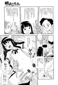 COMIC Megastore 2011-02