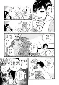 [Scarlet Beriko] Minori no Te