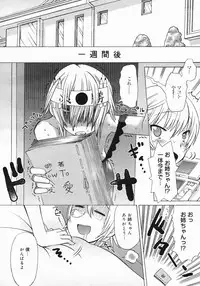 COMIC Megastore 2005-06