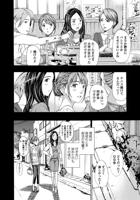 COMIC Penguin Club 2017-05