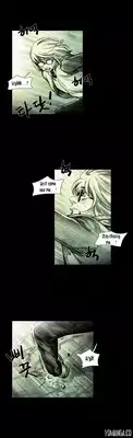 [Rigeng] House of Dolls Ch.0-20 (English) (YoManga) (Ongoing)