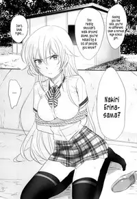 (Tora Matsuri 2015) [orz (3u)] Erina-sama Tsukamaeta (Shokugeki no Soma) [English] [B.E.C. Scans]