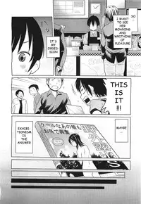 [Agata] Osoto Biyori | Perfect Beach Day (COMIC Megamilk Vol. 21 2012-03) [English] [Munyu]