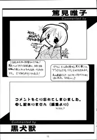 (CR27) [H.W.K.K (Various)] H.W.K.K (Kizuato)