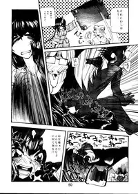 [Paradise City (Various)] Tabeta Kigasuru Collection 2 (Various)