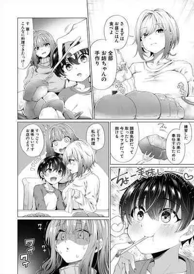 COMIC Mugen Tensei 2024-01