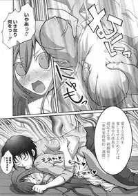 [Anthology] Minami no Shikijou 3 Shimai -Minamisanchi no Eroparo Anthology-