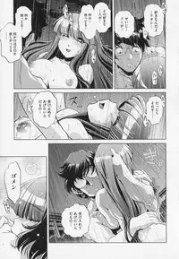 [Ootori Ryuuji] Zashikirou