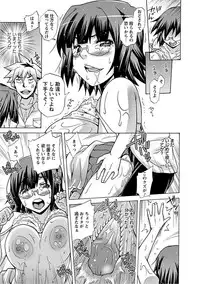 [Anthology] Angel Club MEGA Vol. 16