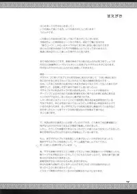 [UDON-YA (Kizuki Aruchu, ZAN)] Monhan no Erohon 7 (Monster Hunter) [English] [CGrascal]