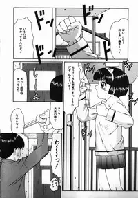 [Fuusen Club] Fuusen Club no Sekai (World of Fuusen Club)