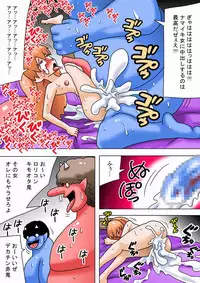 [bbwH] Setsubun nanode Ero Oni ga Kimasuta w