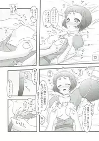 (C85) [Ai Wa Kurayami (Marui Ryuu)] Myou ni Kouyoushi Tai (Kantai Collection -KanColle-)