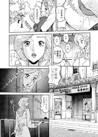 [Hara Shigeyuki] Abunai Hitozuma - Shouko no Bouken [Digital]