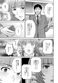 COMIC Magnum Vol. 79