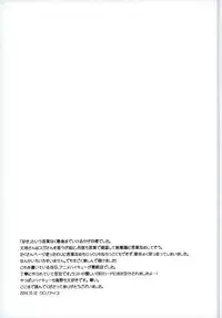 [地図屋工房] パプリカ (Haikyuu!!)