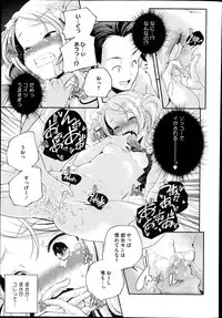 COMIC Megastore Alpha 2014-10