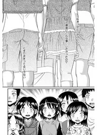 [R-Koga] Higyaku Kyoushitsu [Digital]