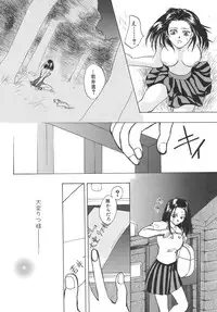 [Maboroshi Ouka] Irohana Otome Jiten